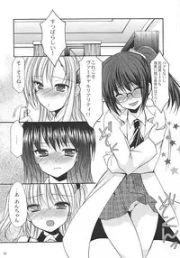(SC54) [Singleton (Azuma Yuki)] 6P! (Boku wa Tomodachi ga Sukunai)