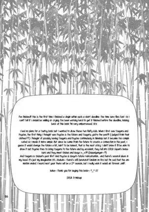 [Mokupi] The Name I will call you - Durarara doujinshi (Yaoi-Sei) English