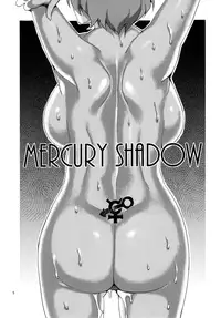 (C80) [Alice no Takarabako (Mizuryu Kei)] MERCURY SHADOW (Bishoujo Senshi Sailor Moon) [Decensored]