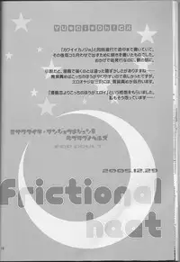 (C57) [BACKRAZE (Hattari Miou)] Renai Battle (Yu-Gi-Oh Duel Monsters GX) [English]