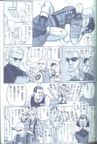 (C78) [Funny Crew (Various)] Project WxC (Resident Evil)