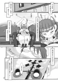 [Kinbou Sokai (Konmori)] HUMMING BIRD (K-On!) [Digital]