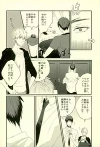 (C89) [Fuzai no Yamada (Yumoto)] Fuzai no Yamada Sairokushuu Ni (Kuroko no Basuke)