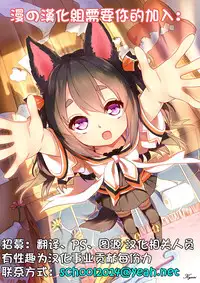 [Kagura Yutakamaru] Onee-san ga Totsuzen Yatte Kita Hi (COMIC Tenma 2015-02) [Chinese] [漫の漢化組]