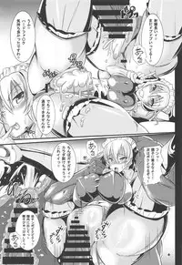 (Reitaisai 15) [IIIIItune (Sippufx)] Ojou-sama no Negai wa Watashi ga Kanaemasu!! Izayoi Sakuya Hen (Touhou Project)