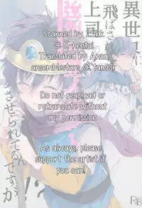 (C91) [JIEITAI (Ketsudrum)] After Being Sent to Another World I'm Forced to a Love Event With My Boss!? (Kekkai Sensen) [English] [Anzu]