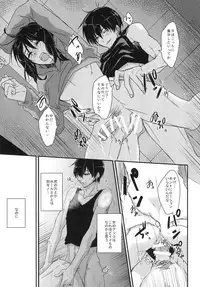 (Kahou wa Nete Matsu HARU21) [ananan (Karasimayo)] Konna Karada de Ii desu ka (Osomatsu-san)