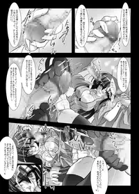 [C.R’s NEST(C.R)] Dai Ikkai Chikichiki Medaka-chan Shichihenge~! (Medaka Box) [Digital]