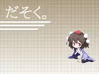 [Futa] Tenshu x Tengu (Touhou Project)