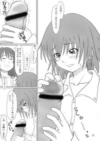 (CR35) [Ambivalence (Minazuki Tsuyuha)] Fool for the Stage (Kaleido Star)