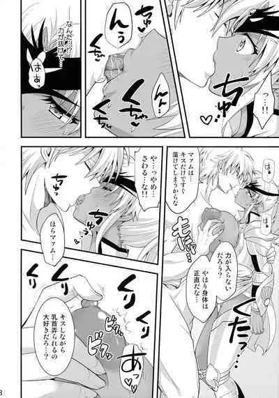 Daten-shi wa Dosukebe Choukyou Sumi