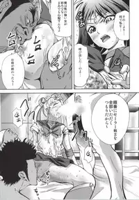 (C86) [RPG COMPANY 2 (Bosukawa Haha)] Tsuki ni Kawatte Oshioki ~REVERSE~ (Bishoujo Senshi Sailor Moon)