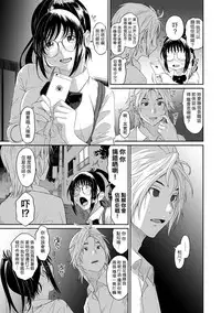 [Ryoh-zoh] Rarefure Ch. 1-17 [Chinese] [粵語]