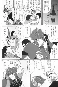 [Emoda] Knock Me Out (Kinlin Park)