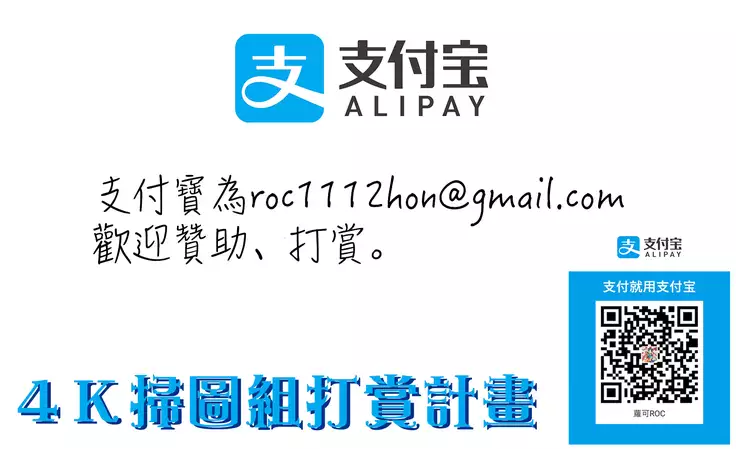 Muchi Mesu ♥ Byururuu!!