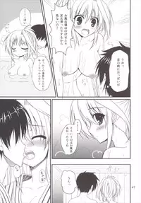 (C89) [Upagoya (Endori)] Eins to Issho! Soushuuhen (Mahou Shoujo Lyrical Nanoha)