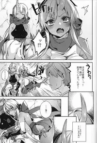 (C93) [Dodo Fuguri (Shindou)] Oni no Shimai wa Hito no Osu to Kozukuri ga Shitai