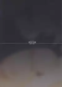 (C94) [Nazunaya Honpo (7zu7)] Uogokoro Areba Mizugokoro. (Girls und Panzer) [Chinese] [無邪気漢化組]