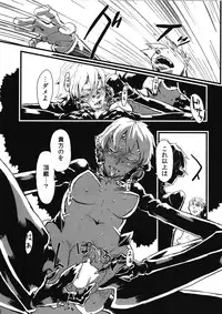 [Niku Drill (Toumasu)] Jingai Shunman Ko no Sho [2010-06-12]