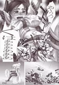 (SC25) [Studio ParM (Kotobuki Utage)] PM01 Nikubenkitte...nan desu ka? (Futari wa Precure)