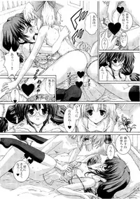 (CSP6) [Souka Sentou (Various)] Neba Yuri 3