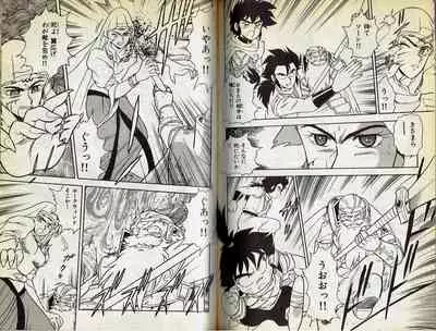 Wizardry V - Beyondt the Maelstrom