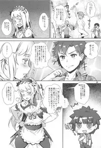 (C95) [Inran Shounen (Jairou)] Yami no Serva Fes - Kindan no Rakuen ni Youkoso! (Fate/Grand Order)