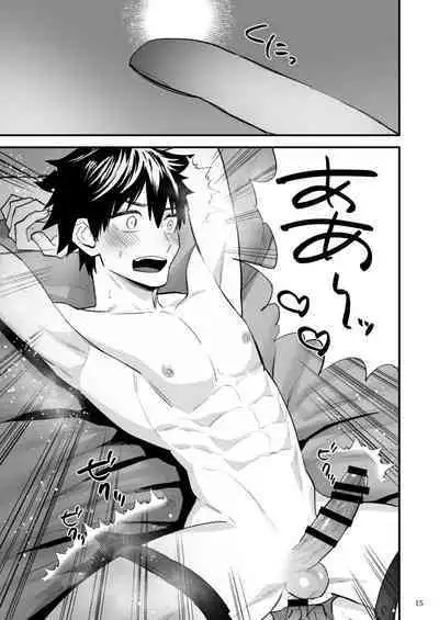 Kareshi ni Batsu Game