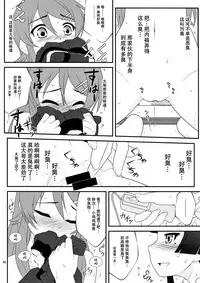 Super Kunka-Kunka Time