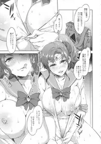 (C88) [Alice no Takarabako (Mizuryu Kei)] MERCURY SHADOW Soushuuhen+α (Bishoujo Senshi Sailor Moon)