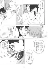 (C61) [Chanbara! (Kimuraya Idumi)] Outside Soushuuhen 01-10 (Various)