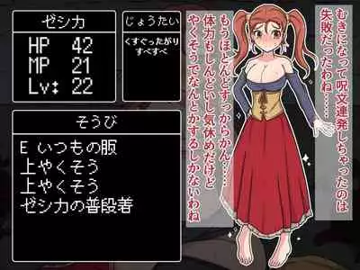 Kusuguri Dungeon Mahoutsukai no Ojou-sama Hen