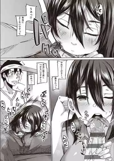 Boku to Succubus to Kashita Itoshi no Bousai to no Kyuusei Seikatsu