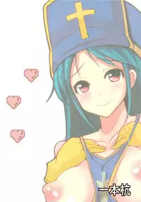 (C83) [Ippongui] Souryo-san to H Bakkari Shiteru node Level ga Zenzen Agarimasen. (Dragon Quest III) [English] {Hennojin}