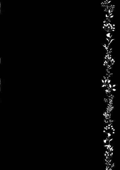 (Soul Synchro Dai 9-Sou) [trigger.m (Emu Emuo)] First Supreme Love (Sword Art Online)