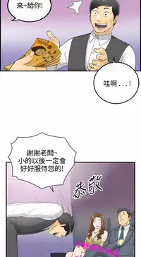中文韩漫 離婚報告書 第2季 乐透老公 Ch.1-9 [Chinese]