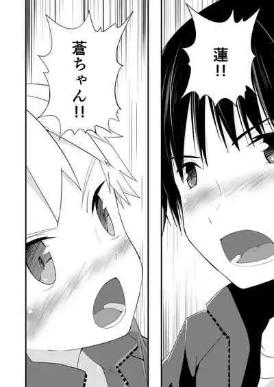 [Pfactory (Pikachurin)] Sugar Spice wa Sukoshi dake [Digital]