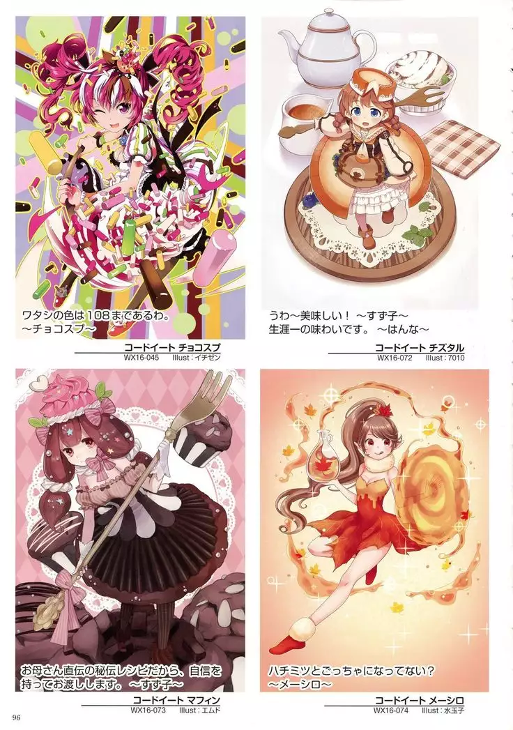 WIXOSS ART Material V