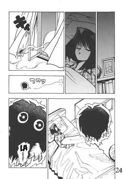 [Dynamite Honey (Mori no Maigo)] Seinen Miracle JUMP (Yugioh Parts) [Digital] (English)