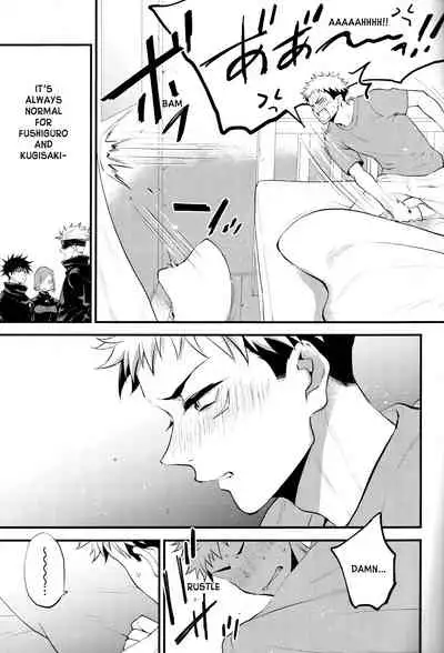 Itsu no Hi ni ka Boku no Koto o Suki ni Naru ga Ii