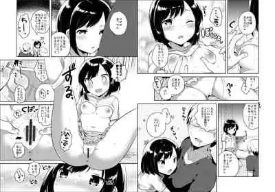 Kanojo ga Aishita Kidnapper