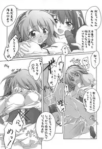 (C82) [Titokara 2nd Branch (Manami Tatsuya)] Chitose Karasuyama Dai2 Shucchoujo Soushuuhen 2005-2007 (Various)