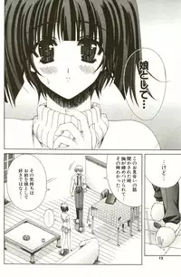 [Lapis Lazuli] Loving!