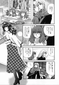 [Hirose Miho] Tadaima manshitsu chuu 2