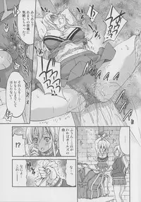 (C82) [Ponyfarm (Inoue Yoshihisa)] Pony-on!!!!!! ~Machi ni Sumi-re Yatte Kita (Ge) (K-ON!)