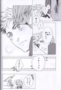 [SKEBAN (Mozuya Haruki)] Photograph (Hetalia: Axis Powers)