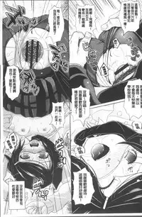 [Poncocchan] Shoujo-tachi no Yuugi [Chinese]