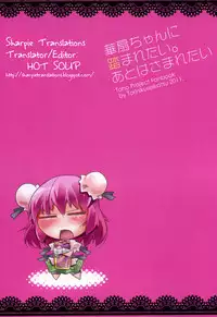 (Reitaisai 8) [Toriniku Seikatsu (Emu, nyagakiya)] Kasen-chan ni Fumaretai. Ato wa Smaretai | I Want Kasen-chan to Step on Me, Then Stick it In (Touhou Project) [English] {Sharpie Translations}