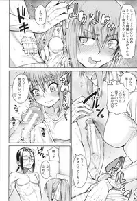 [Tarakan] Shojo ga Yonin, Ie ni Yattekita!! - Four virgins came home