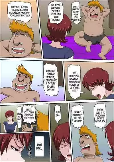 [Almarosso] Musuko no Doukyuusei ni Makura Eigyou Monogatari 5 [English] [desudesu]